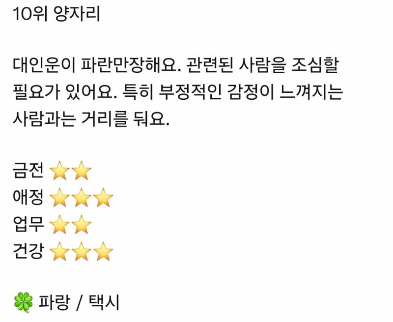 오늘 오하아사 대박ㅋㅋ | 인스티즈