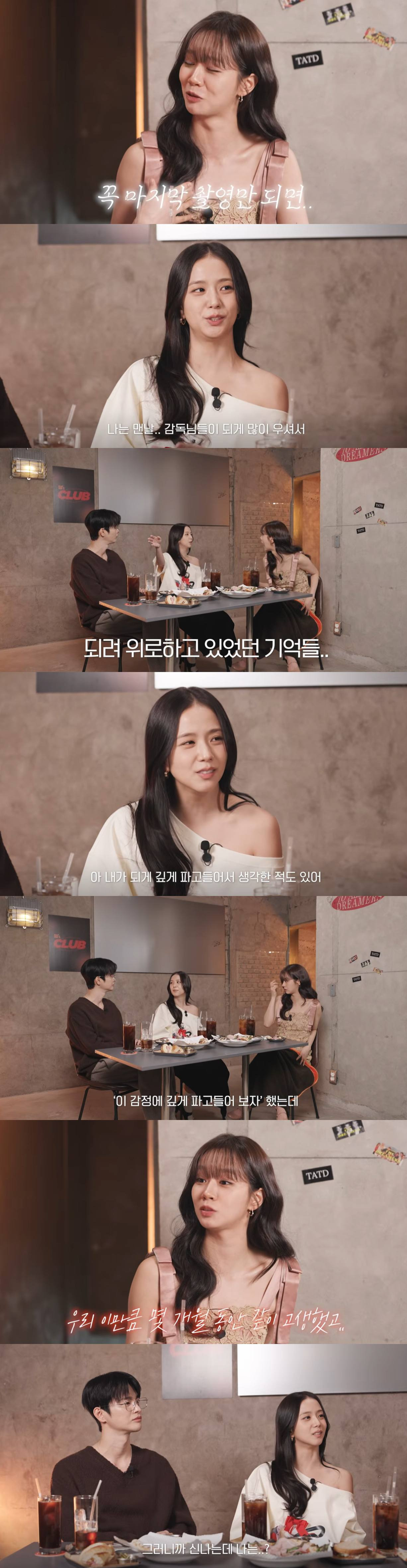 [정보/소식] 지수, 또 불붙은 연기력 논란…"마지막 촬영 왜 우는지 이해 안 가, 난 신나던데?" 반응 싸늘 | 인스티즈