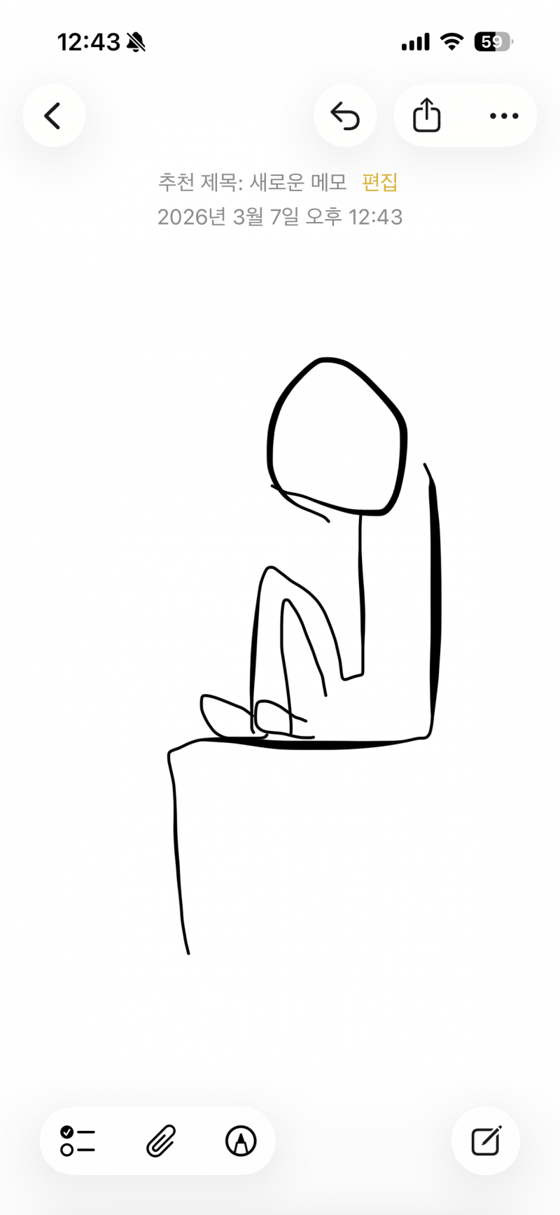 [잡담] 양반다리 안좋다잖아 이 자세도 많이 안좋나? | 인스티즈