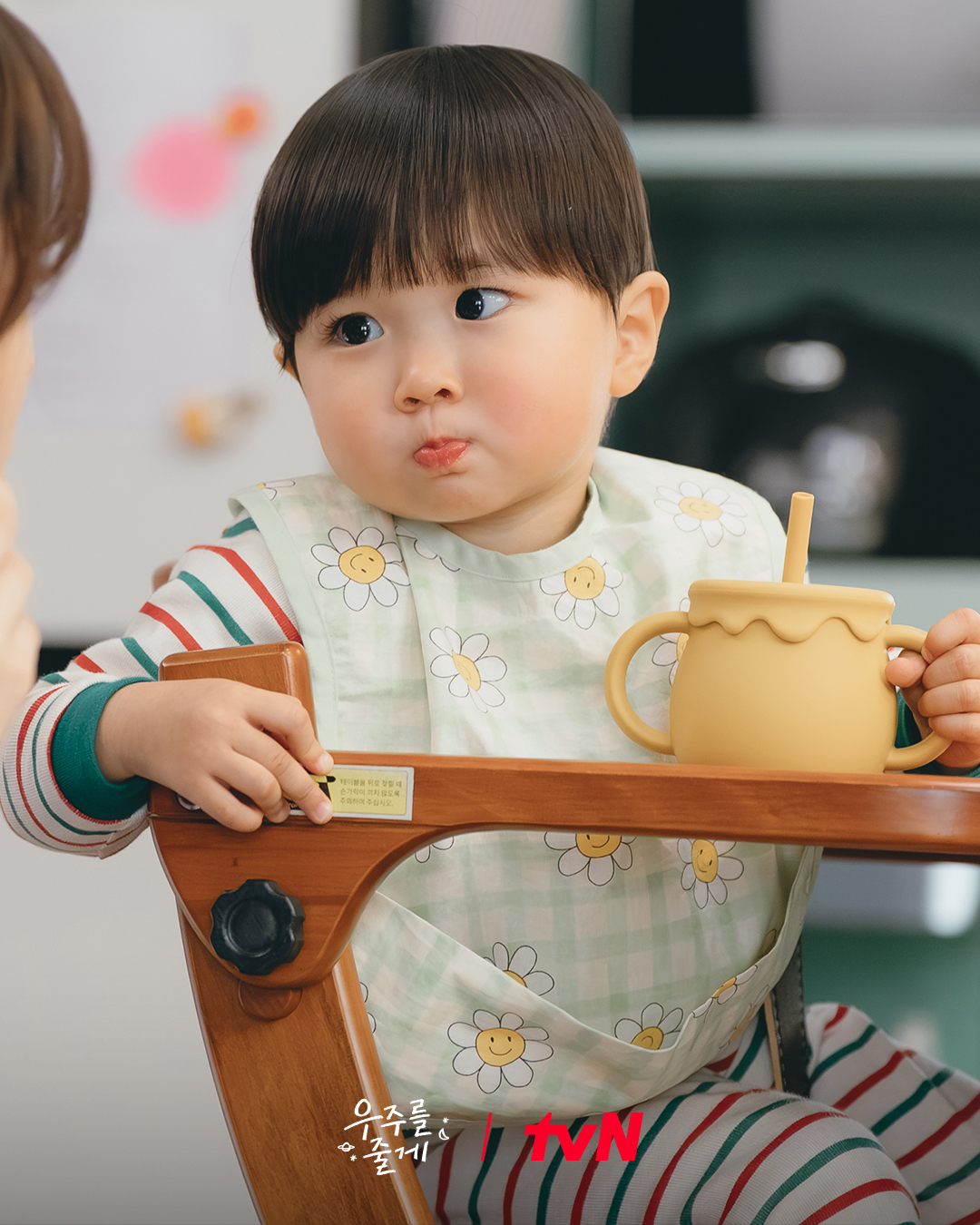 [잡담] 우주를줄게) 여러분 그거 아세요?요즘 우주 코어가 유행이래요~💕오직 <우주를 줄게>에서만 볼 수 있는귀염뽀짝한 우주 턱받이 코어👶🏻✨ | 인스티즈