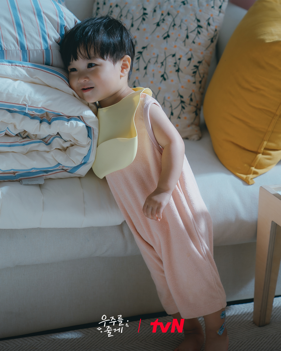 [잡담] 우주를줄게) 여러분 그거 아세요?요즘 우주 코어가 유행이래요~💕오직 <우주를 줄게>에서만 볼 수 있는귀염뽀짝한 우주 턱받이 코어👶🏻✨ | 인스티즈