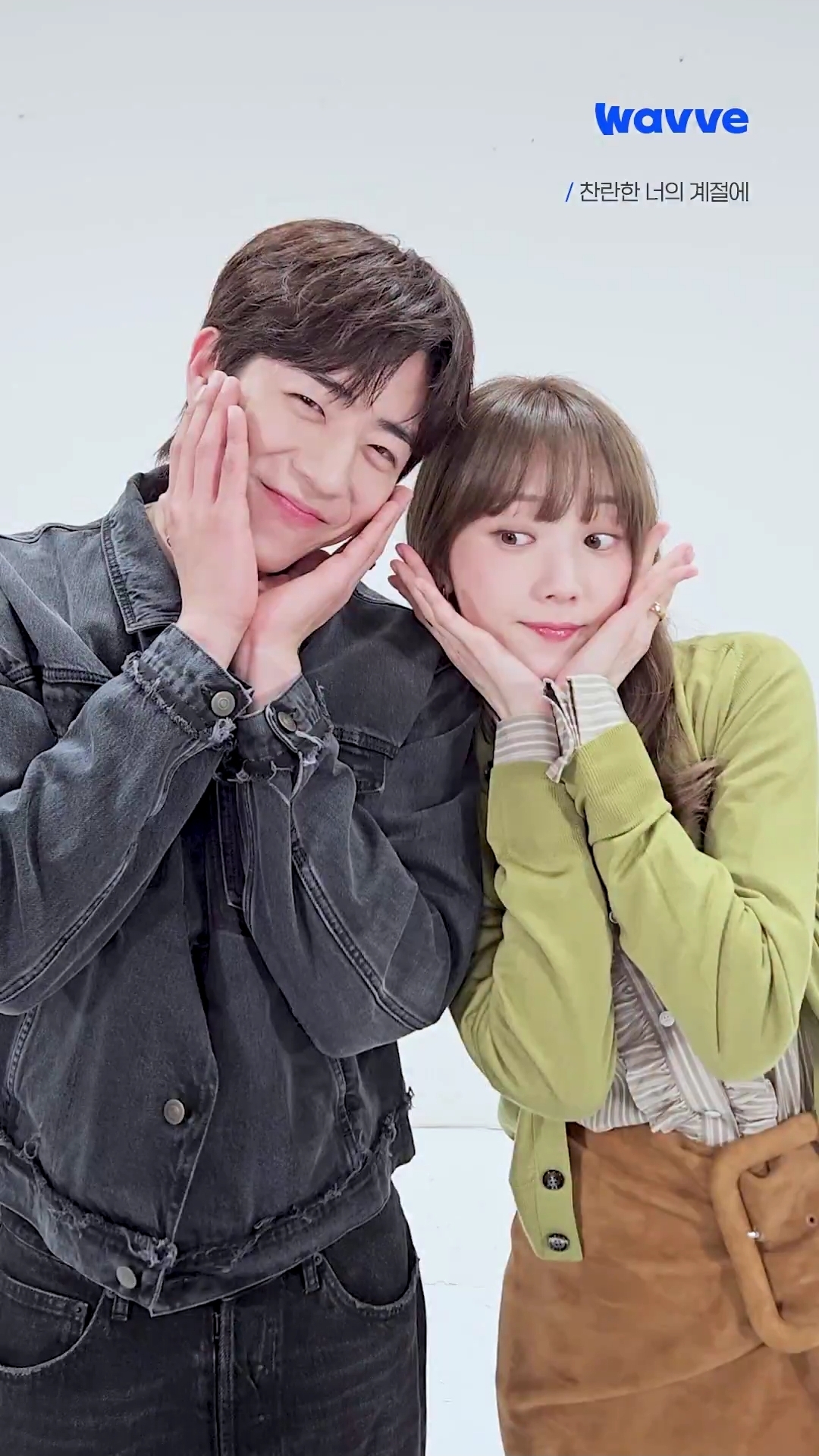 [잡담] 찬너계) 띵동💌 찬란이들의 웨이쁘이가 도착했습니다❣️두쫀쿠보다 달달한 강아지 고양이 조합(˶' ᵕ ' 🫶) | 인스티즈