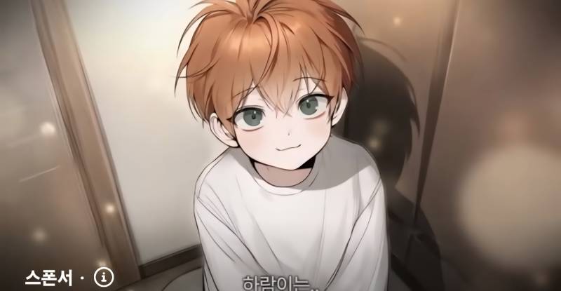 [잡담] 유튜브 광고보는데 웃기닼ㄲㄲ | 인스티즈