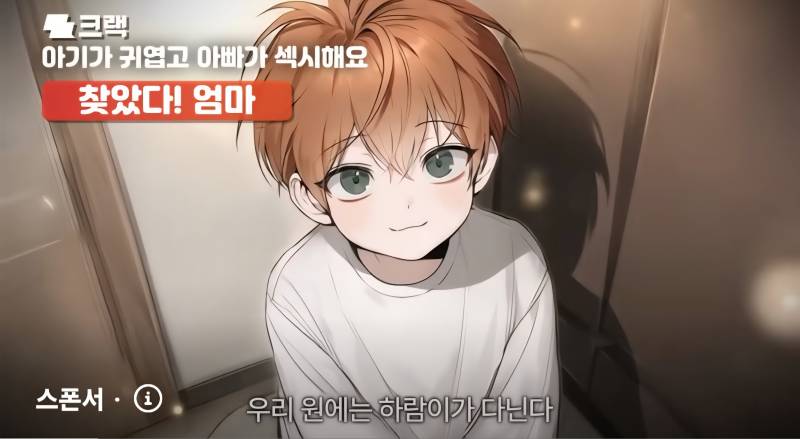 [잡담] 유튜브 광고보는데 웃기닼ㄲㄲ | 인스티즈