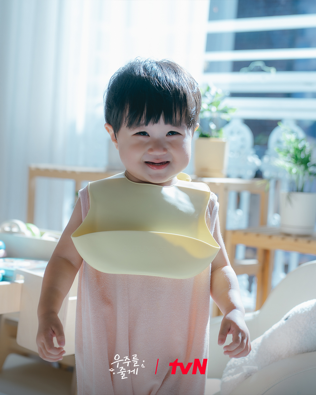 [잡담] 우주를줄게) 여러분 그거 아세요?요즘 우주 코어가 유행이래요~💕오직 <우주를 줄게>에서만 볼 수 있는귀염뽀짝한 우주 턱받이 코어👶🏻✨ | 인스티즈