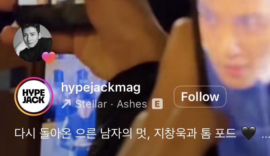 [잡담] 지창욱 인스타 이영상에 좋아요 눌렀네ㅋㅋ | 인스티즈