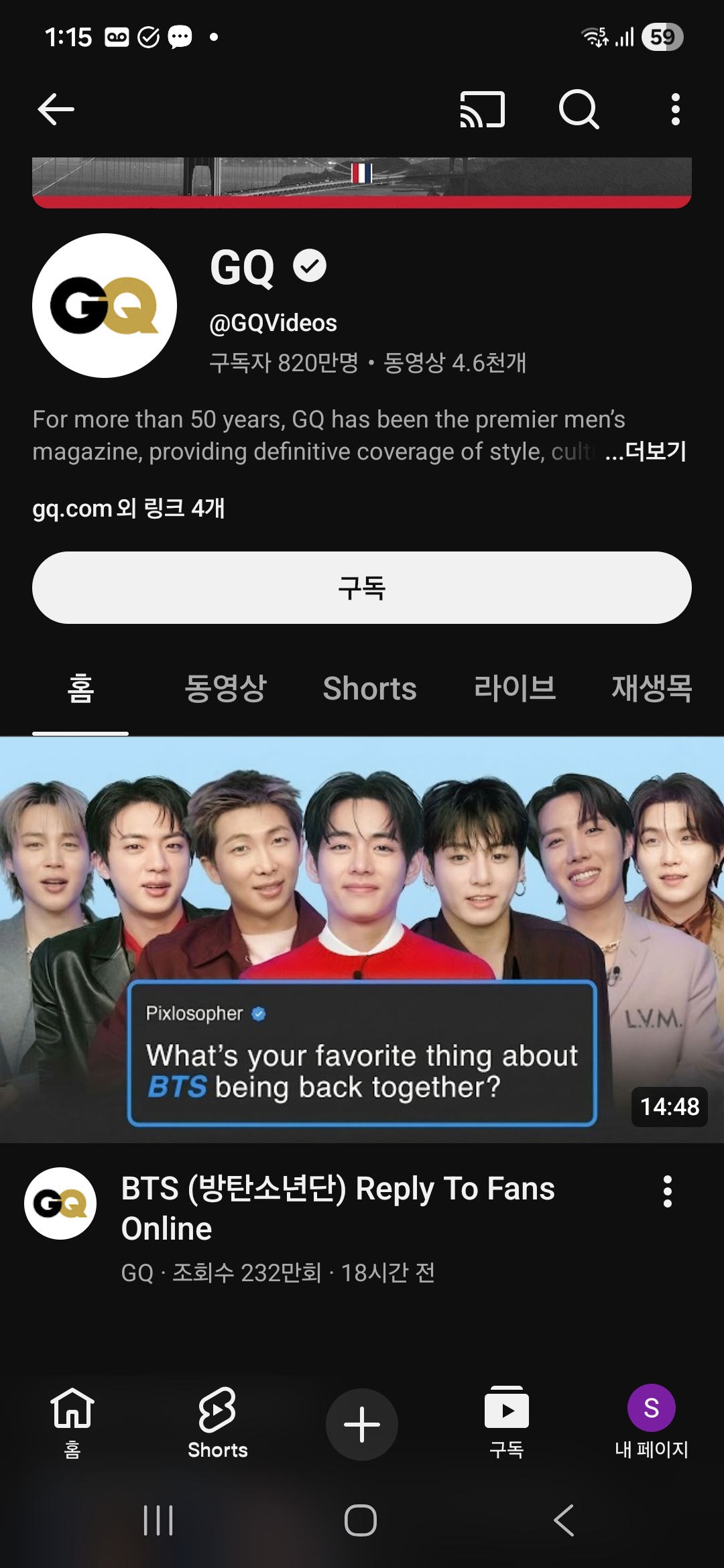 [잡담] 방탄 어제 올라온 잡지 인터뷰 영상 조회수 | 인스티즈