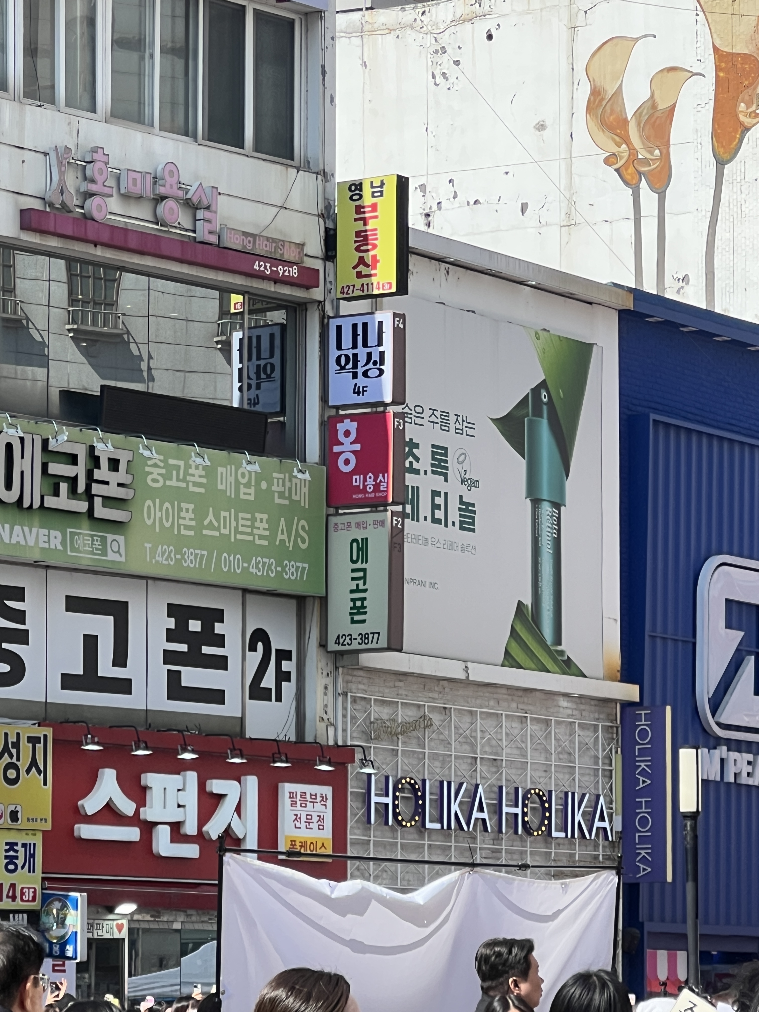 [잡담] ㅇㄷㅇ 팬싸 가림막 양쪽에 다 설치되긴 했음 | 인스티즈