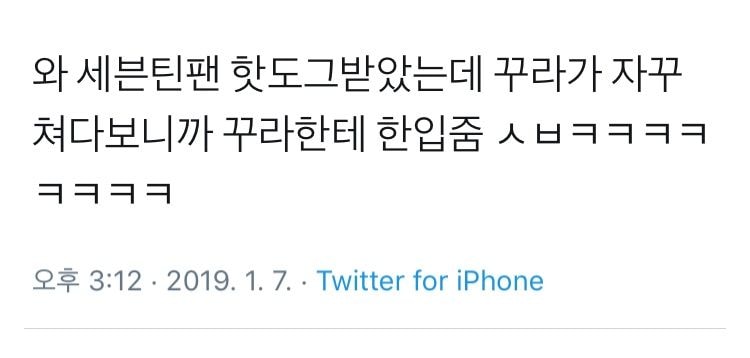 [잡담] 난 사쿠라 하면 아직도 이거 생각나 | 인스티즈
