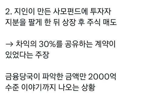 [잡담] 방시혁 폭로 기자회견ㅋㅋㅋㅋㅋ | 인스티즈