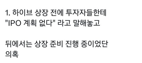 [잡담] 방시혁 폭로 기자회견ㅋㅋㅋㅋㅋ | 인스티즈