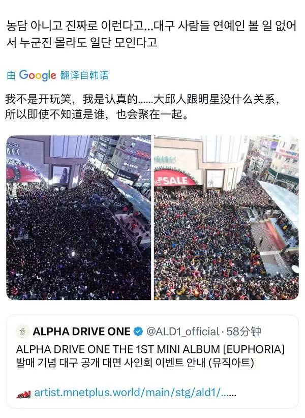 [마플] 오늘 알디원 팬싸 진짜 이만큼 왔어? | 인스티즈