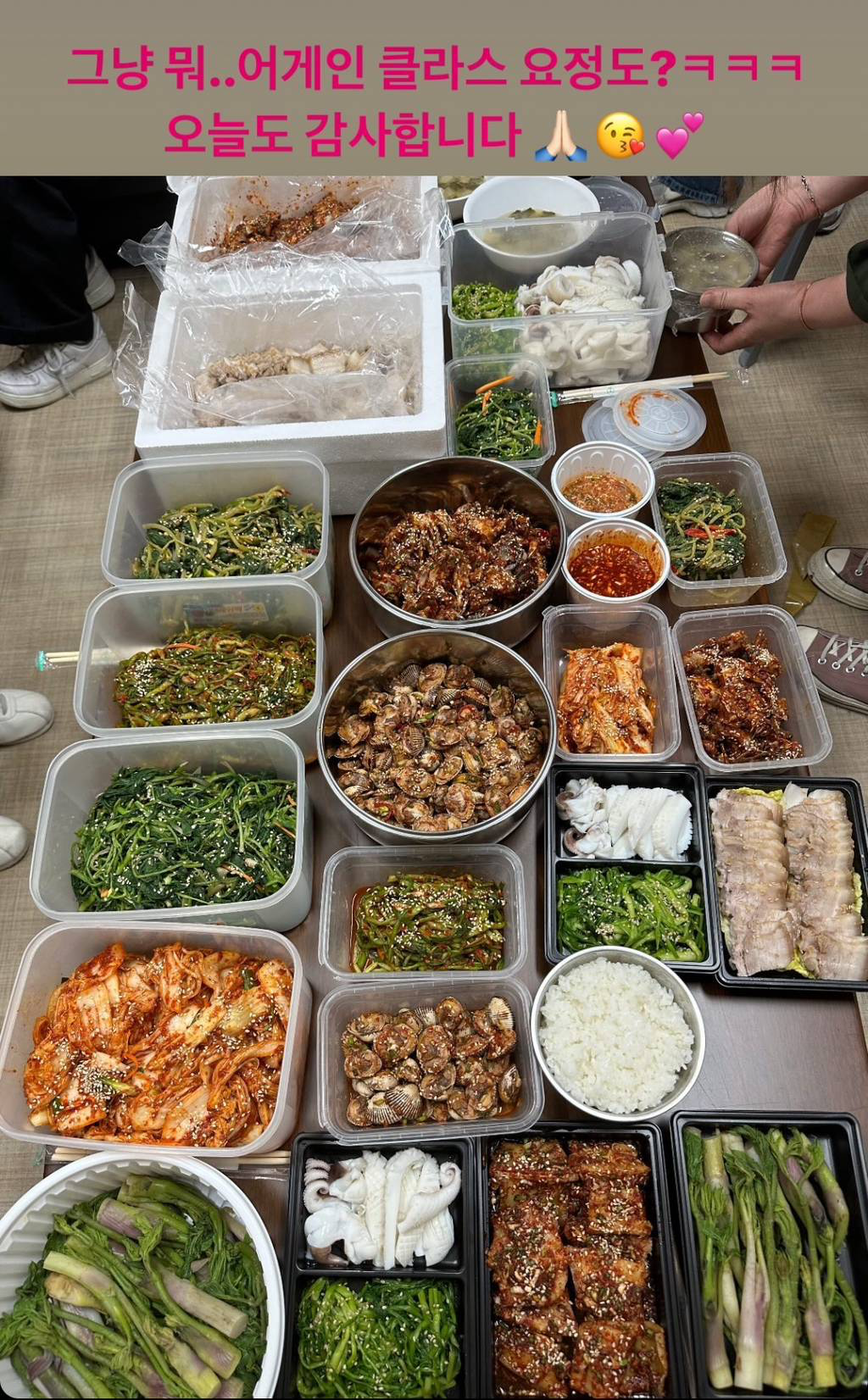 [잡담] 송가인님 조공 클래스봐 | 인스티즈