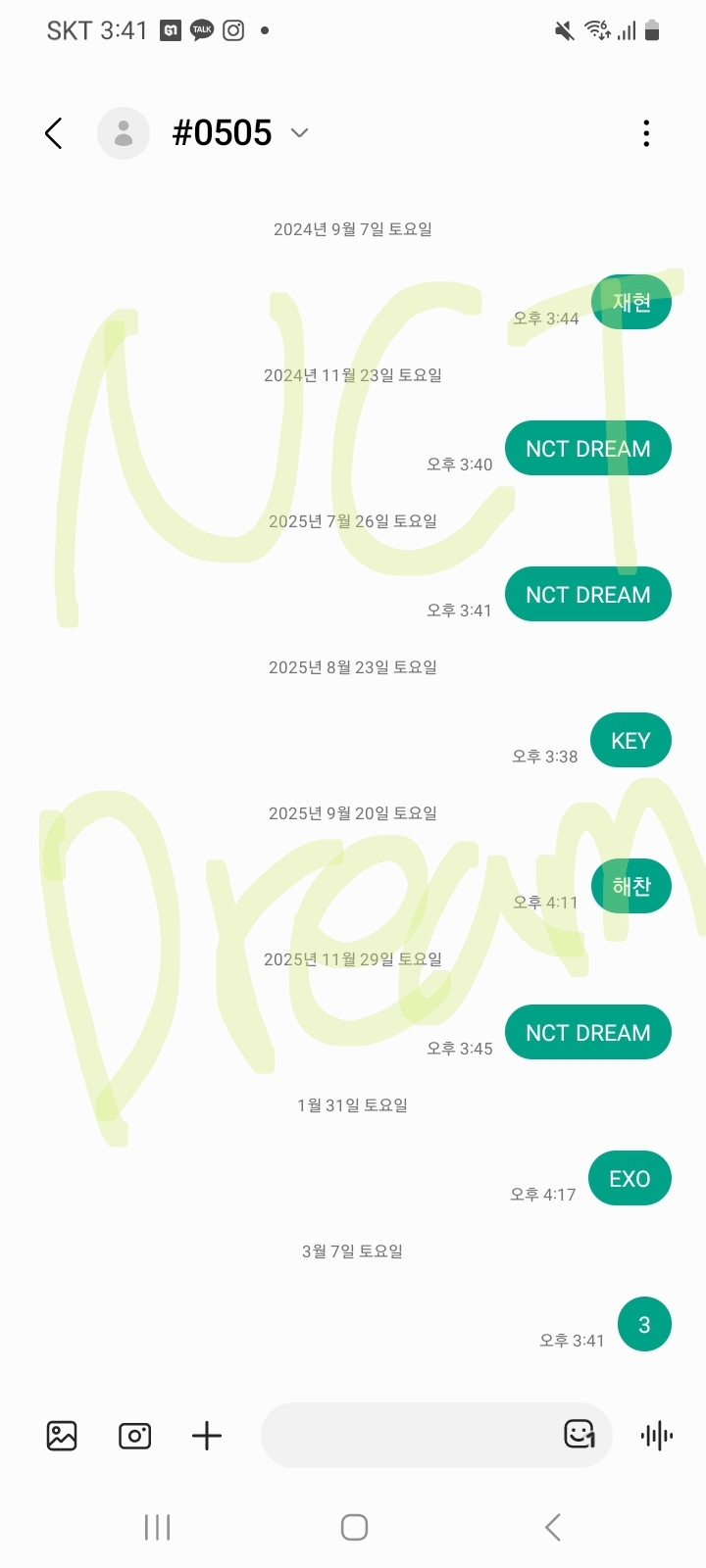 [잡담] 드프 하투하 음중 투표완💚 | 인스티즈