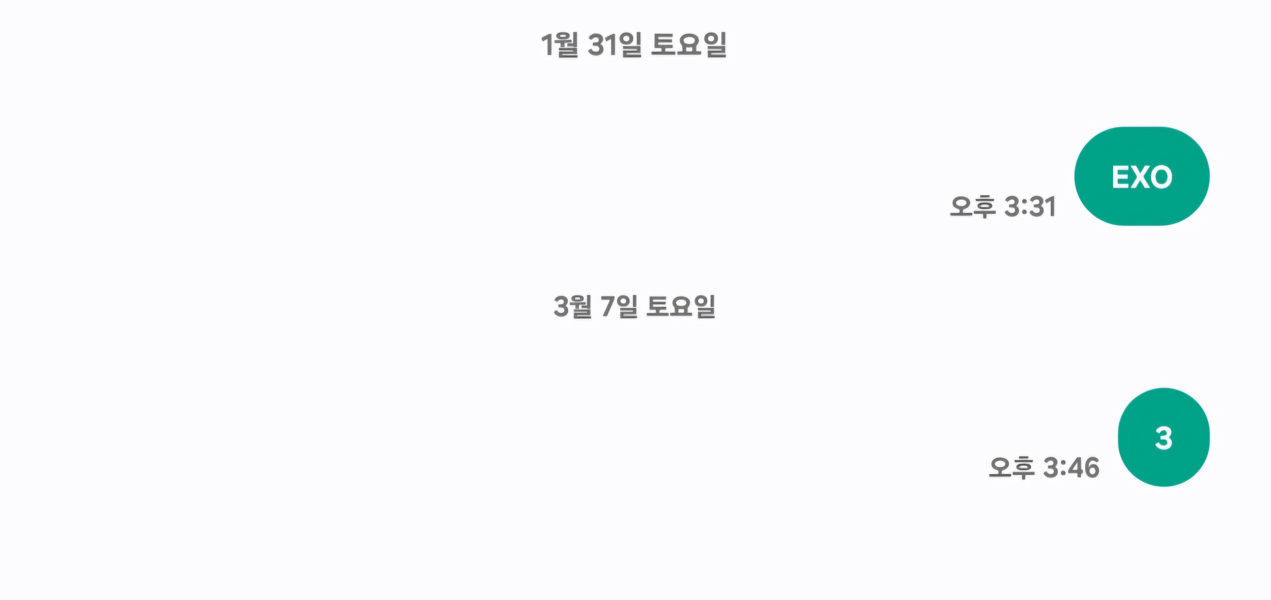 [잡담] 엑소엘 하투하 투표 완 🩶🩵 | 인스티즈