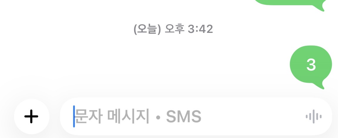 [잡담] 브리즈 하투하님들 투표했어요 | 인스티즈