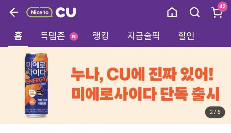 [잡담] 이게 나오넼ㅋㅋㅋㅋ | 인스티즈
