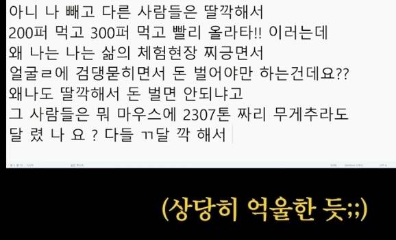 [잡담] 내가 본 것 중에 가장 공감되는 사진이다 | 인스티즈
