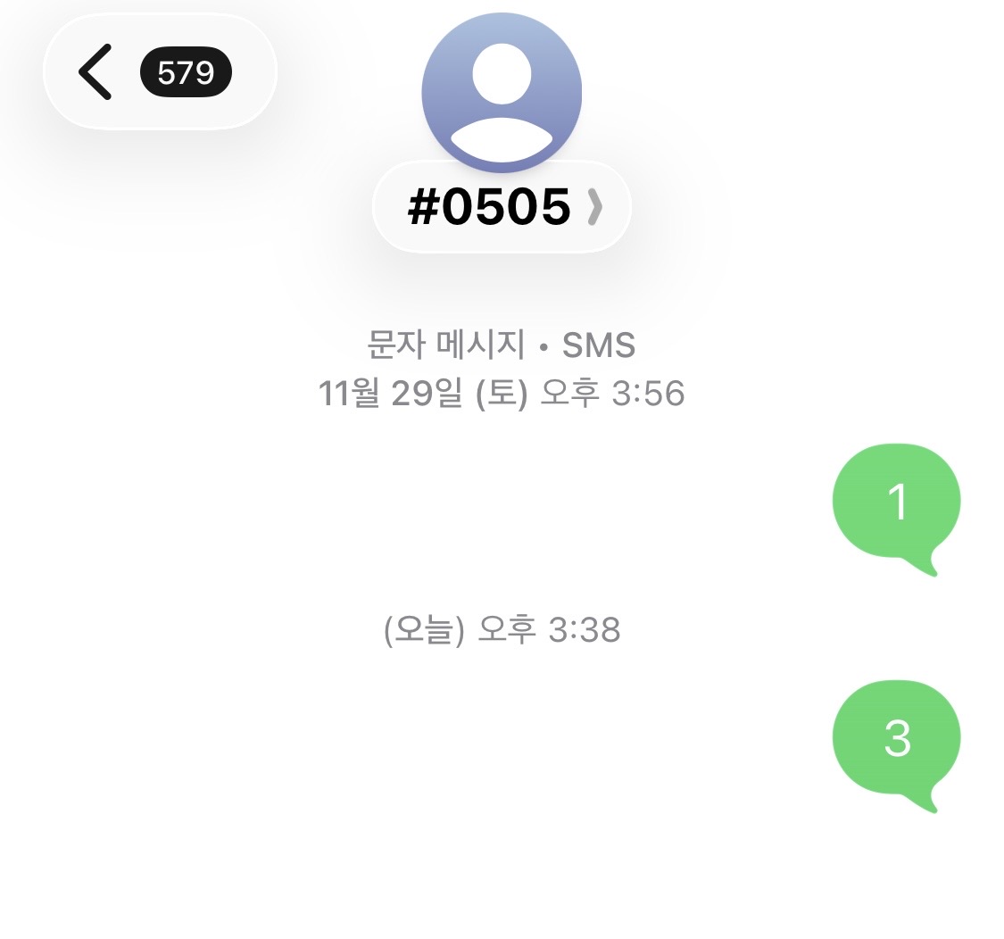 [잡담] 시즈니 하투하 음중 투표했당 | 인스티즈