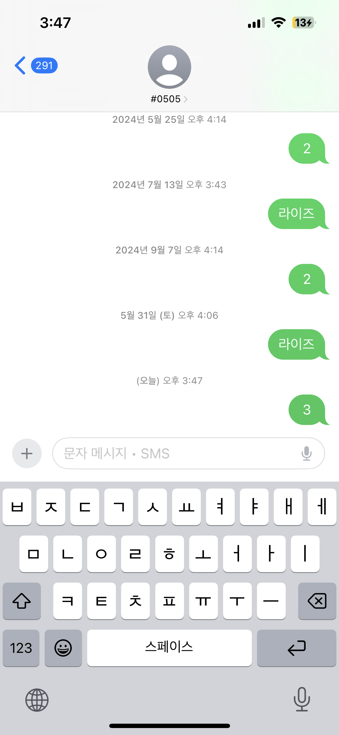 [잡담] 브리즈 하투하 투표했어욤~🧡 | 인스티즈