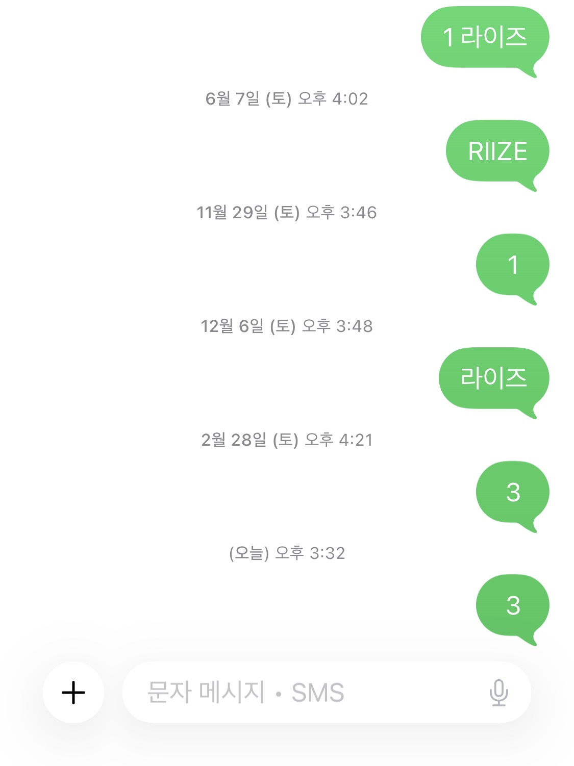 [잡담] 🧡브리즈 🩵하투하 투표 했어!!! | 인스티즈
