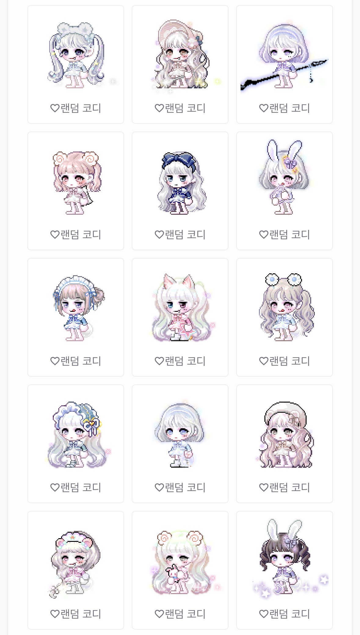 [잡담] 커뽀라에 어울리는 옷 두개 추천 | 인스티즈