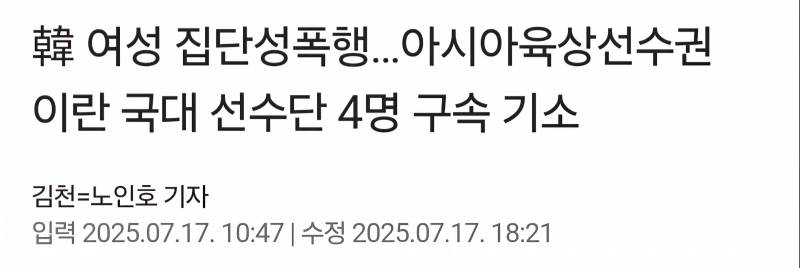 [잡담] 지금 이란전쟁중 꿀빠는 이란인들 | 인스티즈