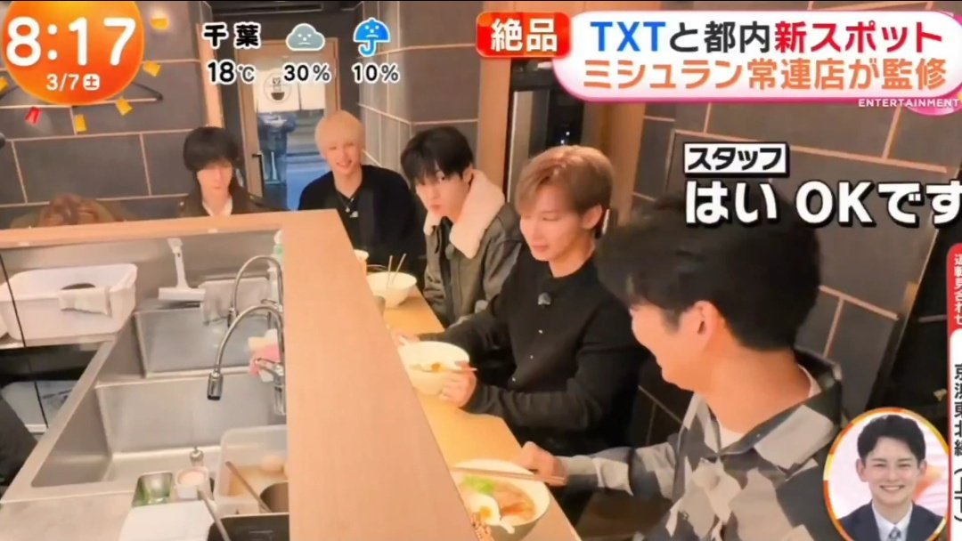 [잡담] 투바투도 보면 웃긴 짤 개많음ㅋㅋㅋㅋ | 인스티즈