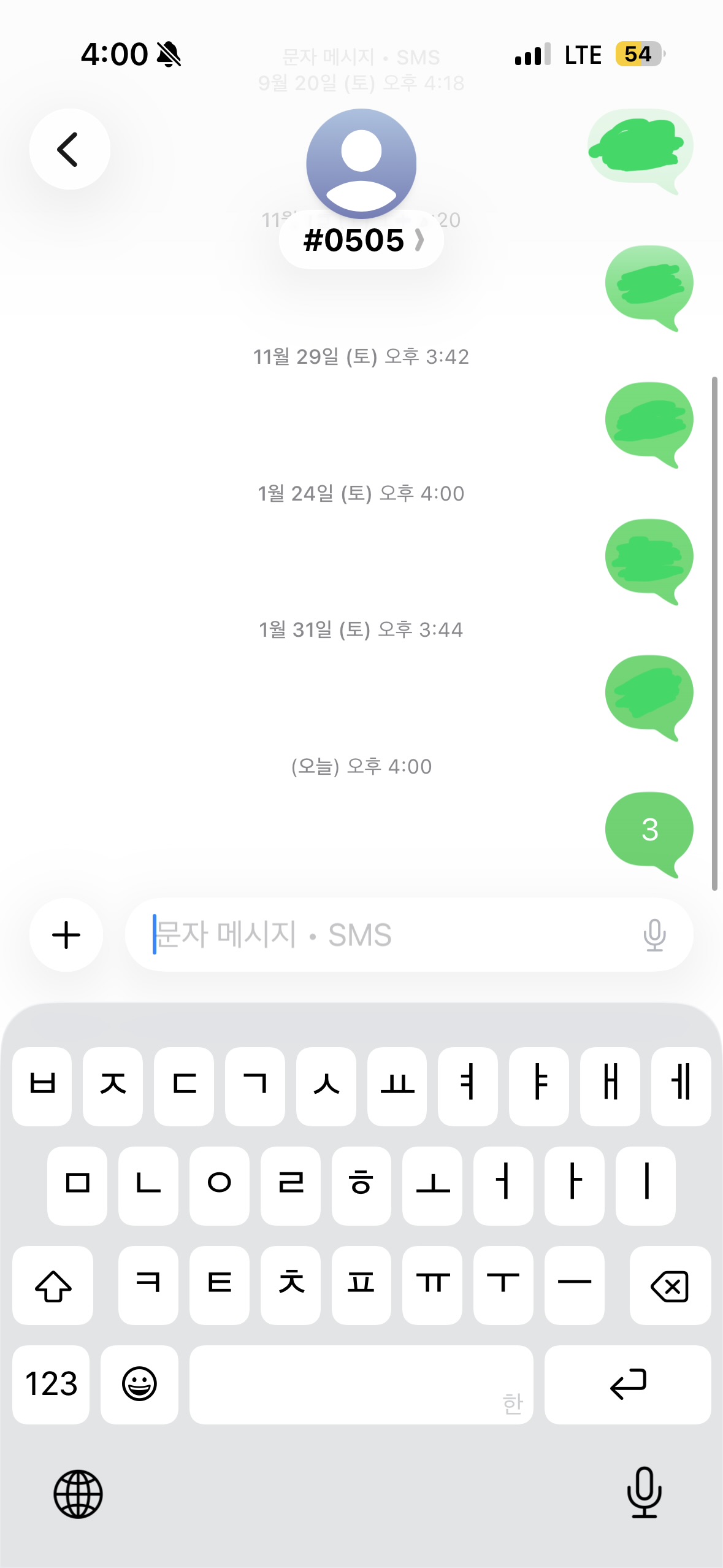 [잡담] 위즈니 하투하 투표했어요💚 | 인스티즈