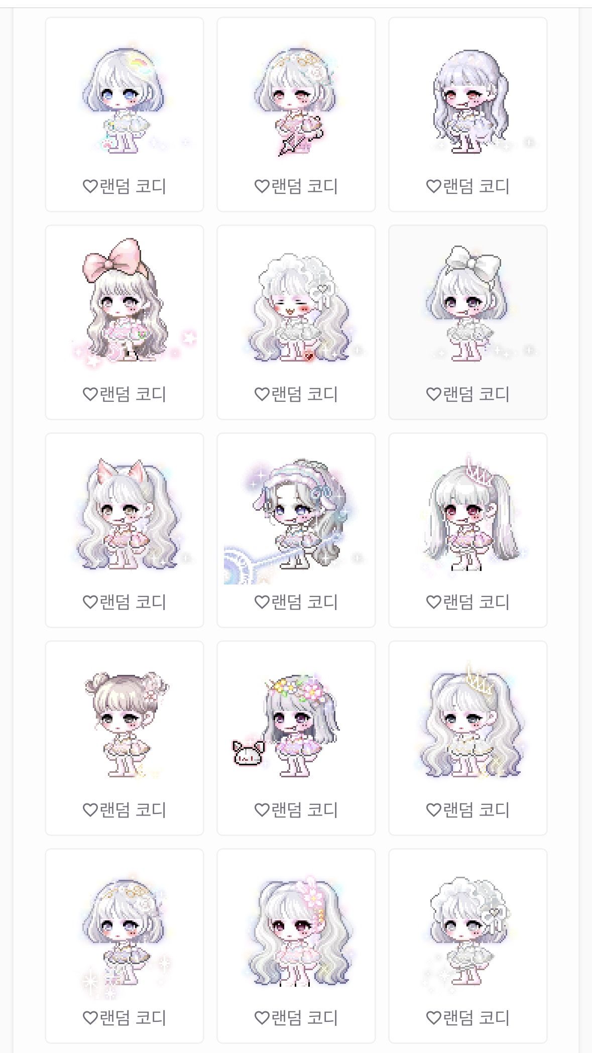 [잡담] 커뽀라에 어울리는 옷 두개 추천 | 인스티즈