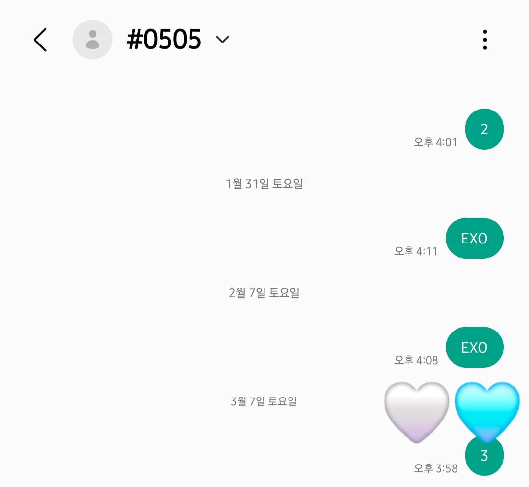 [잡담] 엑소엘 하투하 투표완료! | 인스티즈