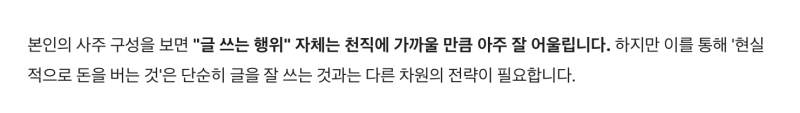 [잡담] 제미나이 사주 보는데 말투 왜케웃기냐 얘 | 인스티즈