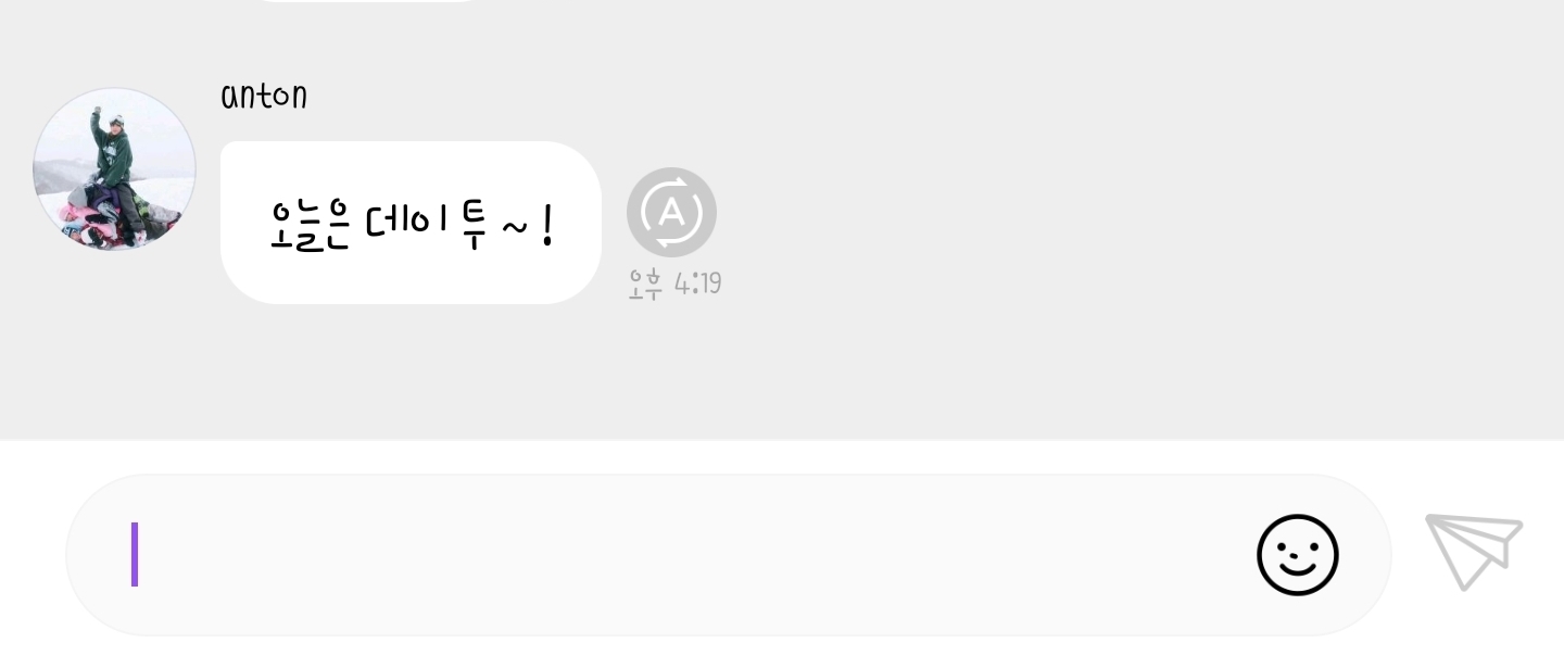 [잡담] 앤톤 버블 데이트 하자는줄 | 인스티즈