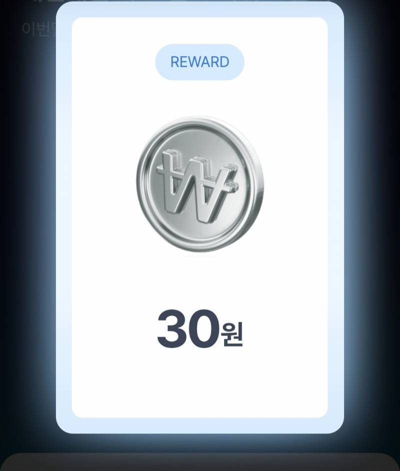 [잡담] 토스가 5원 난리부르스치면서 줄때 케뱅은 그냥 6배 줌 | 인스티즈