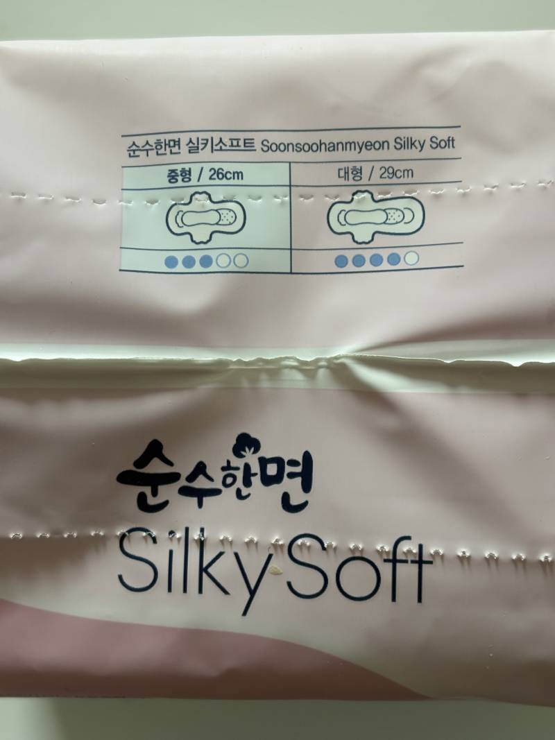 [잡담] [체험단] 순수한면 실키소프트 후기 | 인스티즈