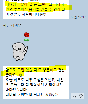 ❤️ 재방문 맛집! 4월 한정 이벤트로 돌아온 내내 타로 ❤️ | 인스티즈