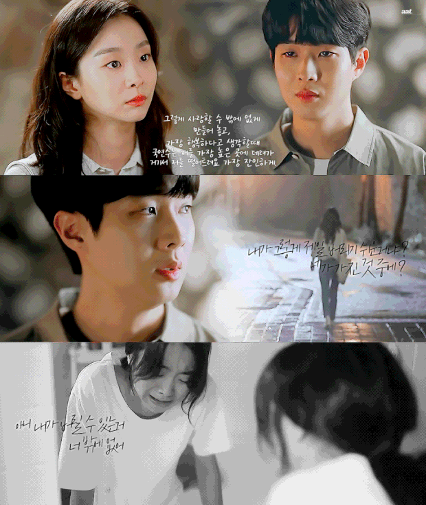 [잡담] 드라마 이별장면 중에서 제일 레전드였던 거 알려줘 | 인스티즈