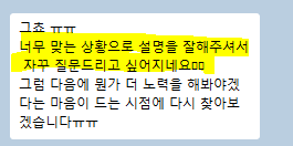 ❤️ 재방문 맛집! 4월 한정 이벤트로 돌아온 내내 타로 ❤️ | 인스티즈