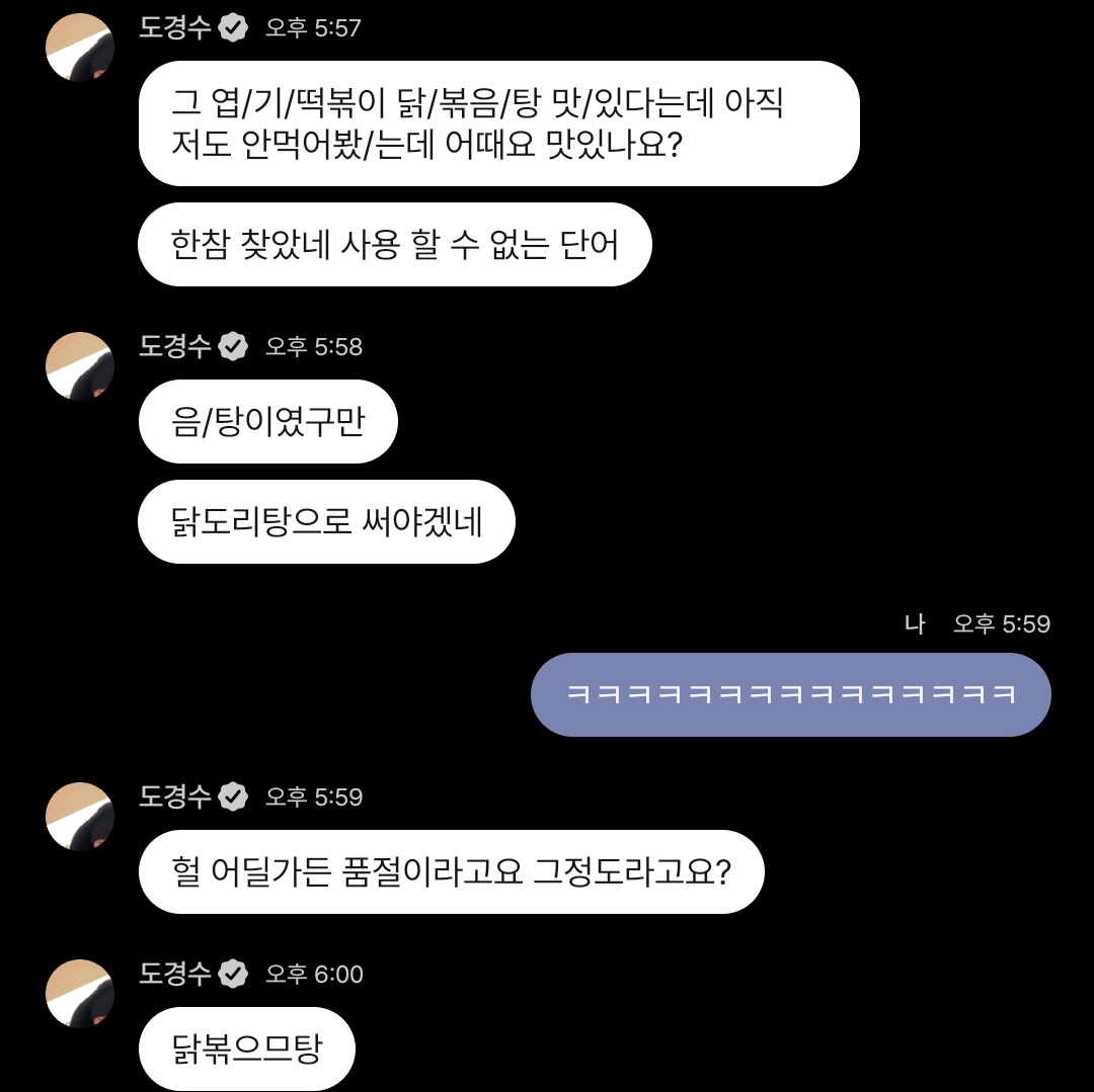 [잡담] 아니 버블 금지어 아티스트한테고 적용되는거였어? ㅋㅋㅋㅋㅋㅋㅋㅋㅋ | 인스티즈