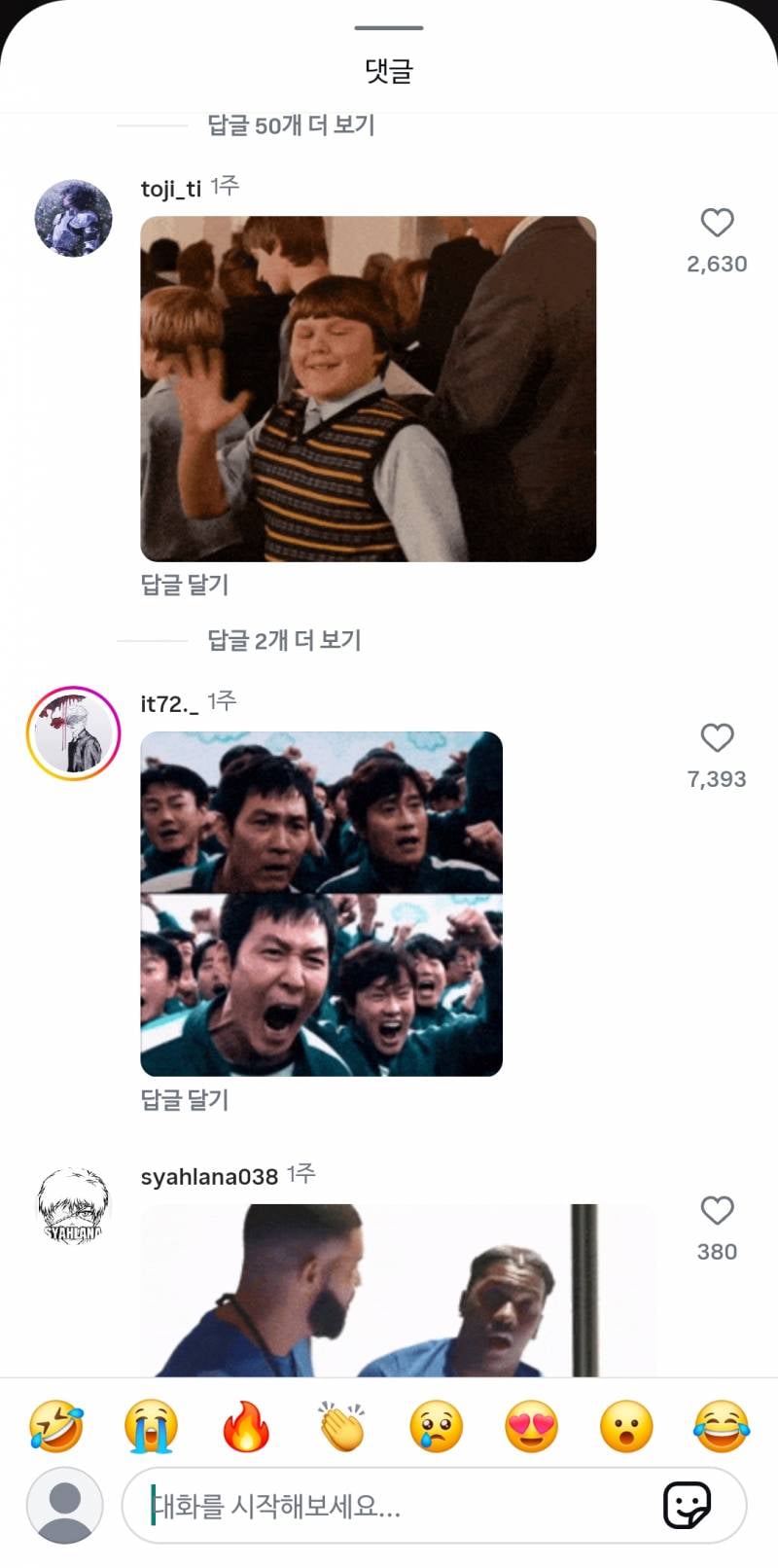 [잡담] 오겜2 3가 남긴건 결국 이거 하나구나 | 인스티즈