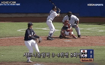 [정보/소식] 우리나라 야구 전성기 시절 한일전 필승할수 있었던 이유.gif | 인스티즈