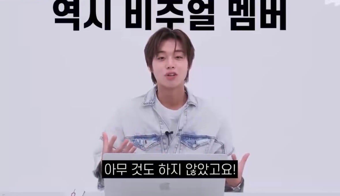 [잡담] 박지훈 디게 솔직하네...ㅋㅋㅋㅋ | 인스티즈
