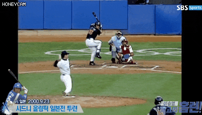 [정보/소식] 우리나라 야구 전성기 시절 한일전 필승할수 있었던 이유.gif | 인스티즈