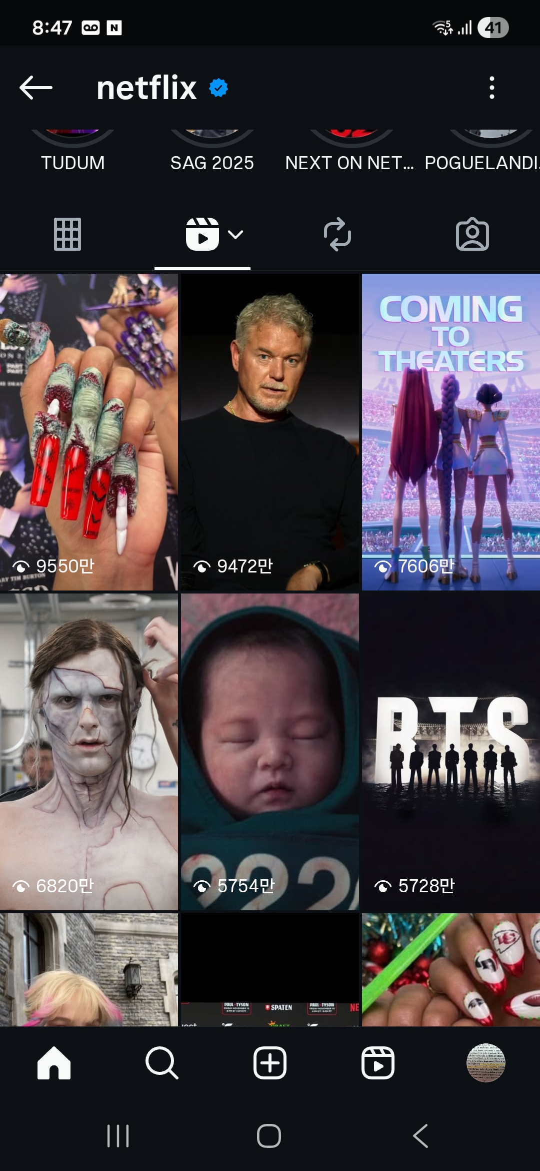 [잡담] 넷플 릴스 조회수 역대 순위(k-pop의 위엄) | 인스티즈