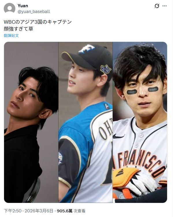 [잡담] 일본에서 화제중인 WBC 3국 주장들 얼굴이래 | 인스티즈