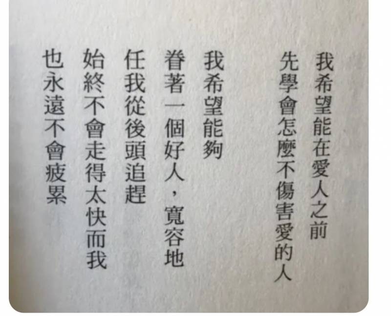[잡담] 중국어 잘하는 익들아 이거 대충 어떤 내용인지 좀 갈켜줭 ㅜㅜ | 인스티즈