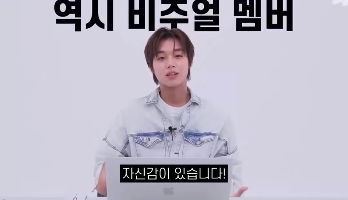 [잡담] 박지훈 디게 솔직하네...ㅋㅋㅋㅋ | 인스티즈