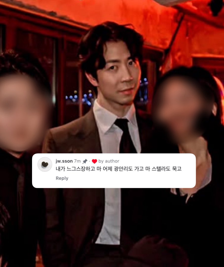[잡담] 손종원 방금 댓글ㅋㅋㅋㅋ | 인스티즈