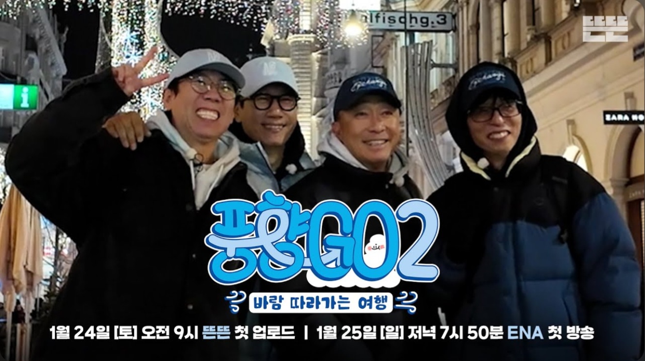 [잡담] 핑계고 100회인데 뜬뜬채널에서 가장 좋아하는 시리즈는?? | 인스티즈