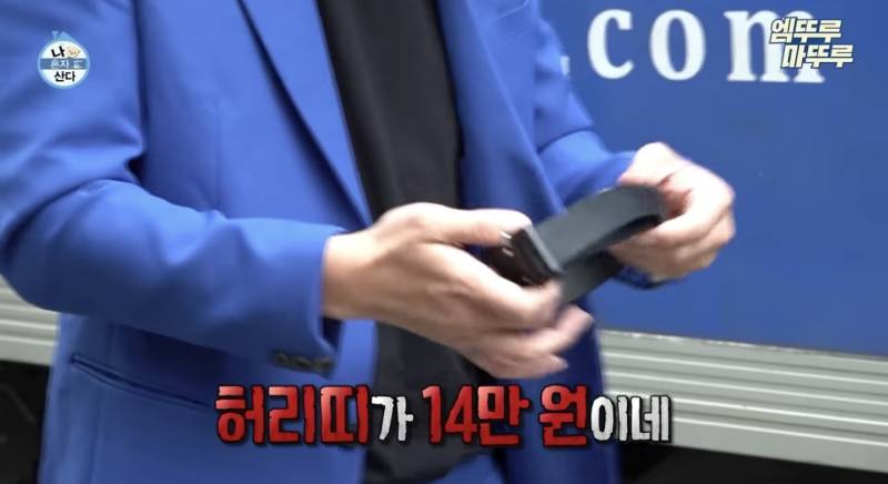[잡담] 영국 물가 이게 맞아..? 3년 전 방송인데 깜짝 놀람 | 인스티즈